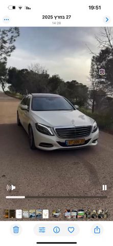 מרצדס-בנץ S-class