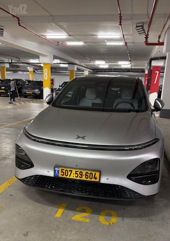 אקספנג G6