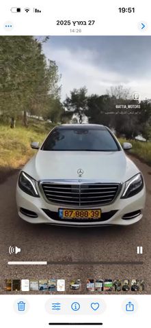 מרצדס-בנץ S-class
