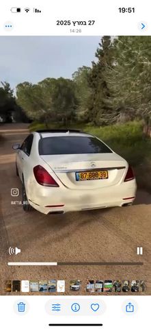 מודעת רכב מרצדס-בנץ S-class