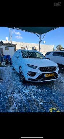 קופרה אטקה