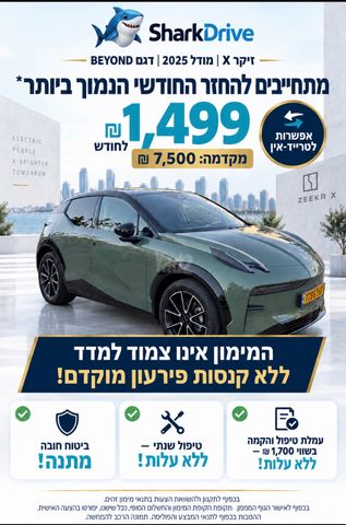 זיקר X