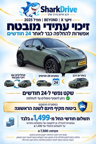 זיקר X
