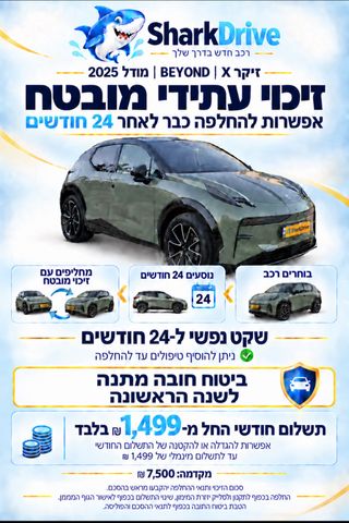 מודעת רכב זיקר X