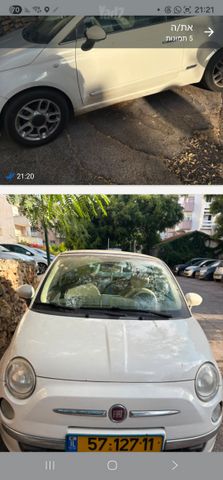פיאט 500