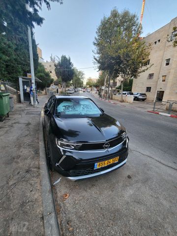 אופל מוקה