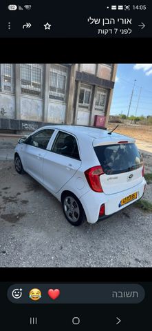 קיה פיקנטו