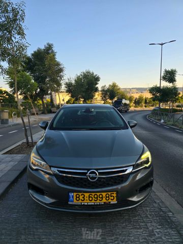 אופל אסטרה