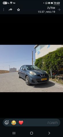 מיקרה Visia ידני 1.2 (80 כ״ס) [2014-2019]