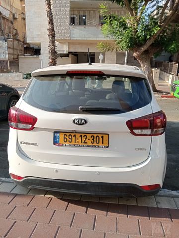 קיה קארנס