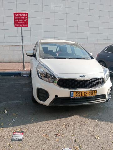 קיה קארנס
