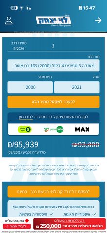 מאזדה 3