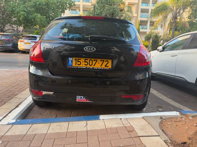 קיה סיד