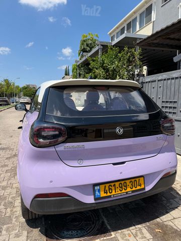 דונגפנג בוקס