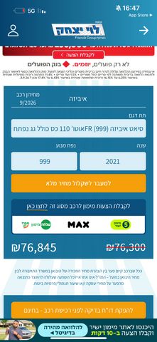 סיאט איביזה