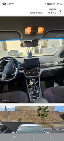 מודעת רכב יונדאי איוניק