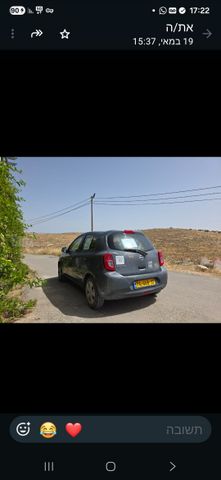 ניסאן מיקרה