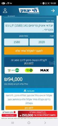 יונדאי איוניק