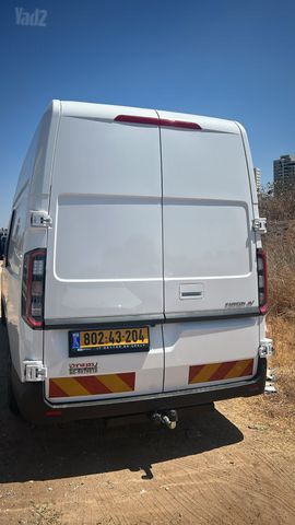 פאריזון סופר וואן