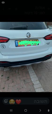 מודעת רכב אם ג'י EHS PHEV