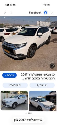 מודעת רכב מיצובישי אאוטלנדר