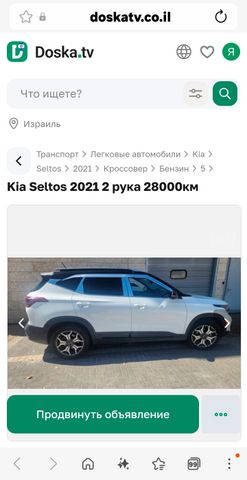 מודעת רכב קיה סלטוס
