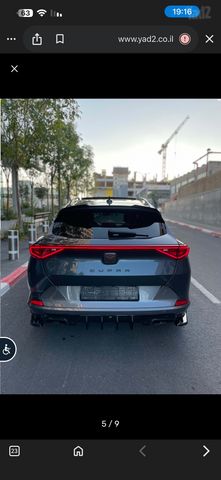 קופרה פורמנטור