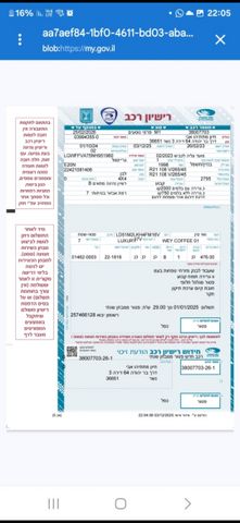 מודעת רכב ויי קופי 01