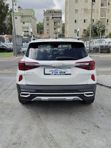 קיה סלטוס