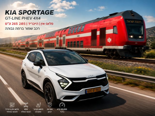 מודעת רכב קיה ספורטז'