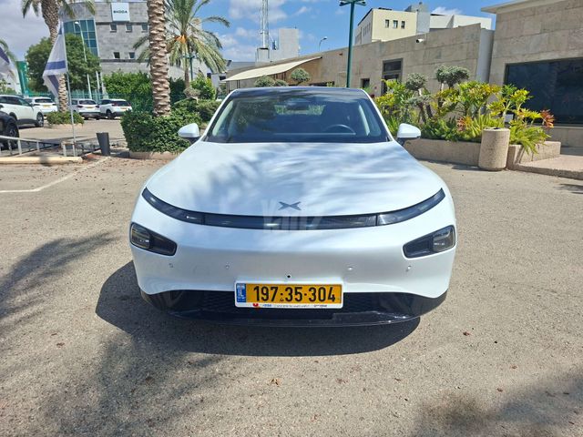 אקספנג P7