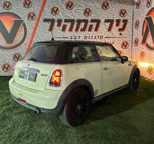 מיני קופר