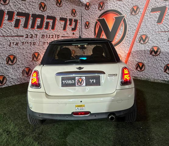 מיני קופר