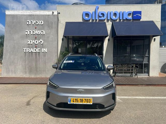ג׳ילי Geometry C