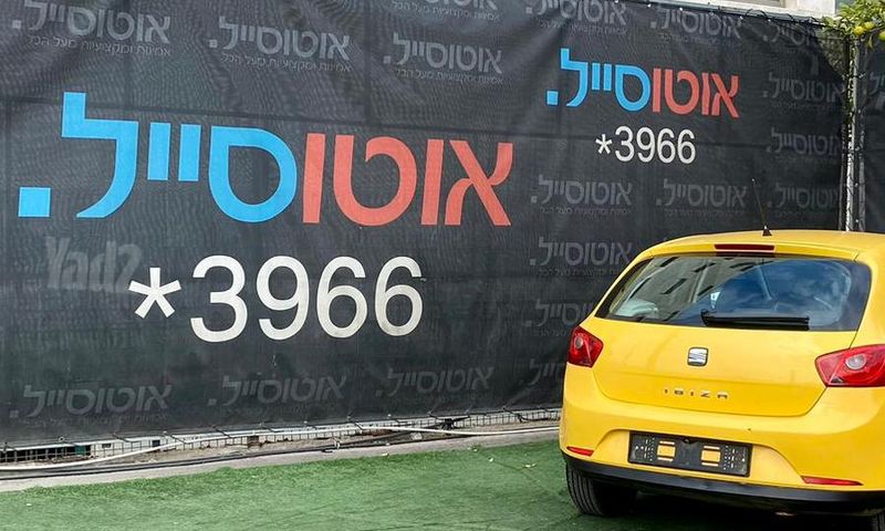 סיאט איביזה