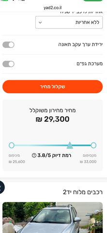 יונדאי I35