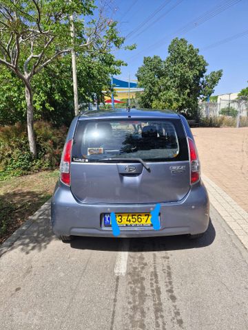 דייהטסו סיריון