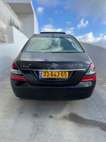 מרצדס-בנץ S-class