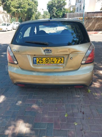 קיה ריו