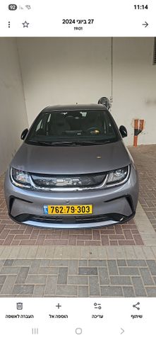מודעת רכב בי.ווי.די דולפין