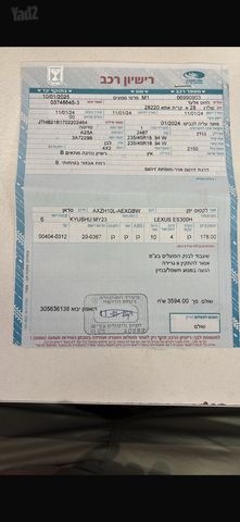 לקסוס ES