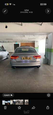 אאודי A5