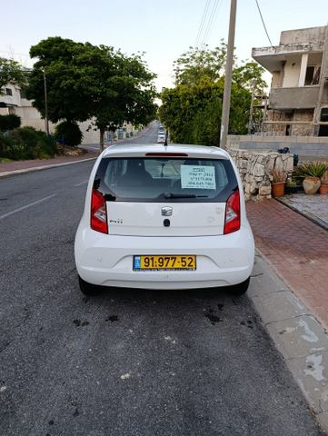 סיאט Mii