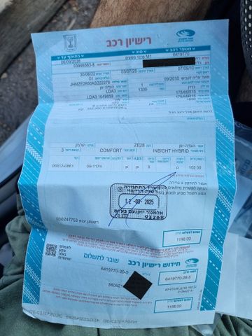 הונדה אינסייט