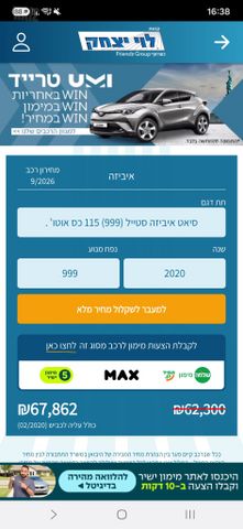 סיאט איביזה