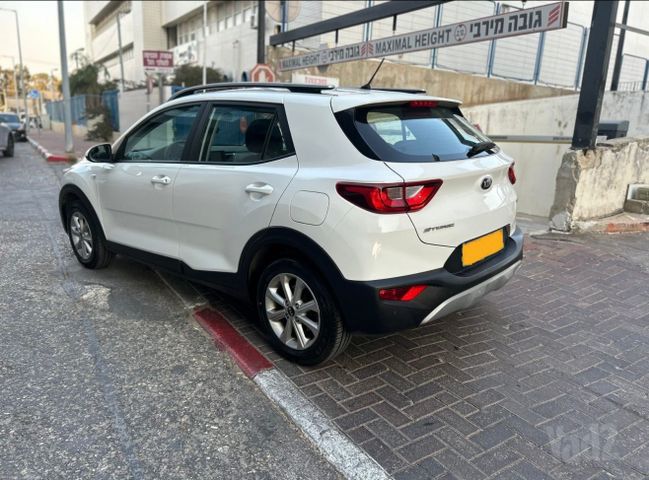 קיה סטוניק