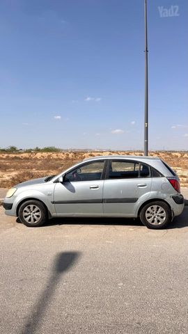 קיה ריו