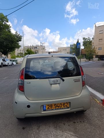 דייהטסו סיריון