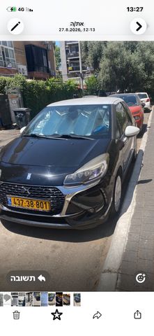 די.אס 3