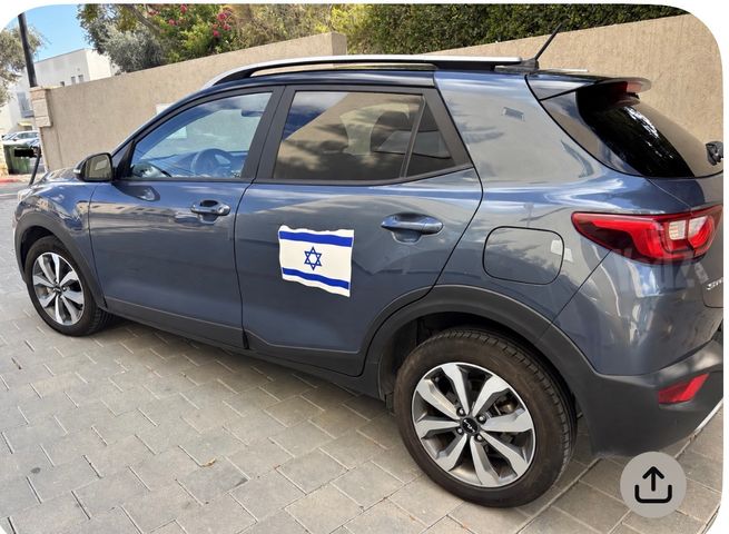 קיה סטוניק